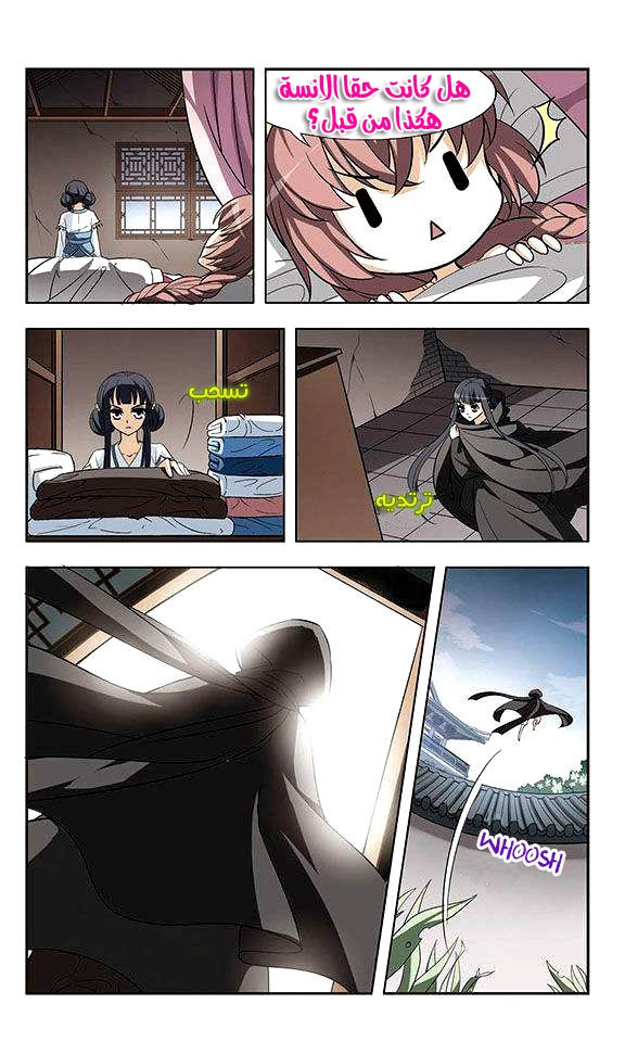 Read Feng Ni Tian Xia AR Manga Online