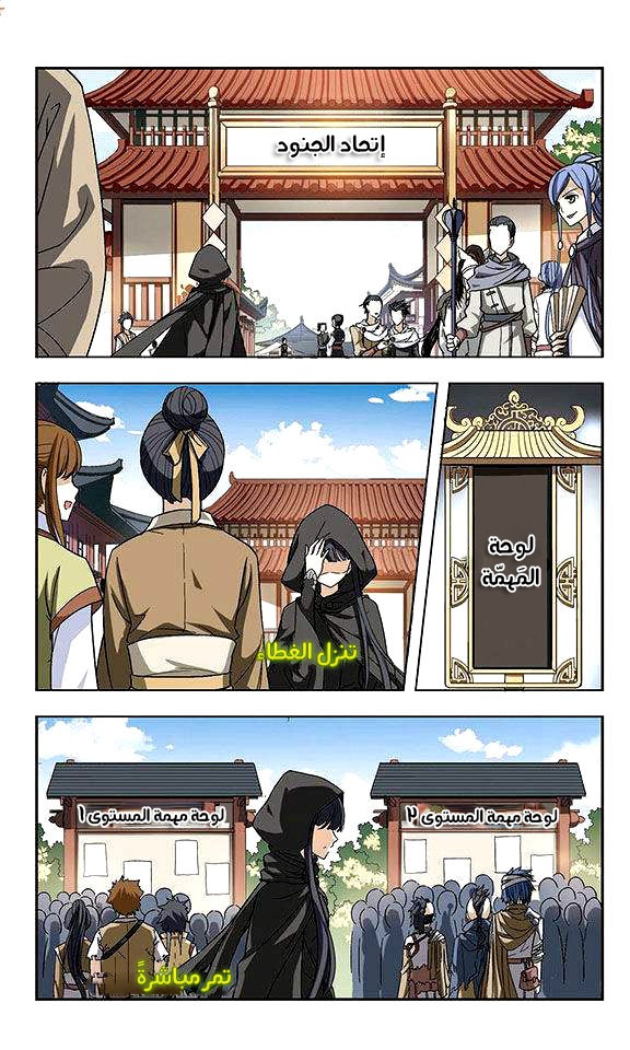 Read Feng Ni Tian Xia AR Manga Online