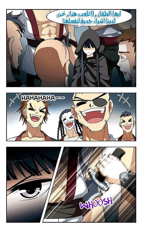 Read Feng Ni Tian Xia AR Manga Online