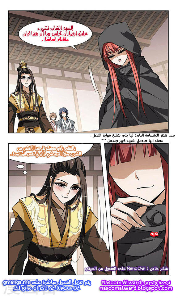 Read Feng Ni Tian Xia AR Manga Online