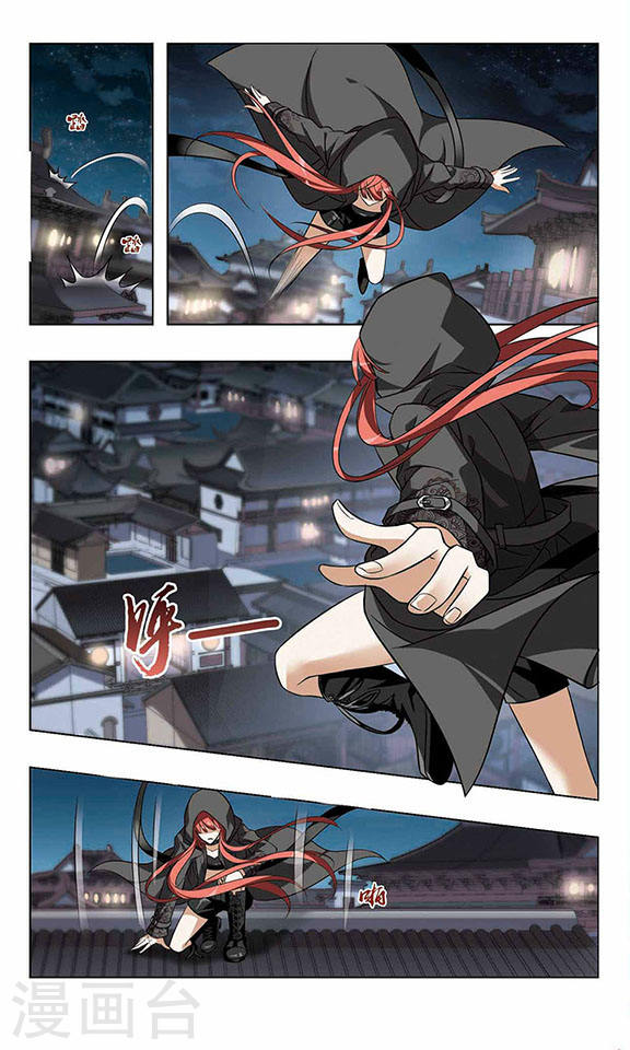 Read Feng Ni Tian Xia AR Manga Online