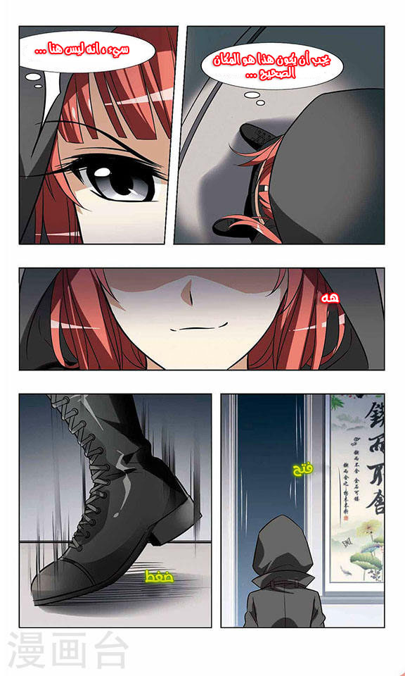 Read Feng Ni Tian Xia AR Manga Online