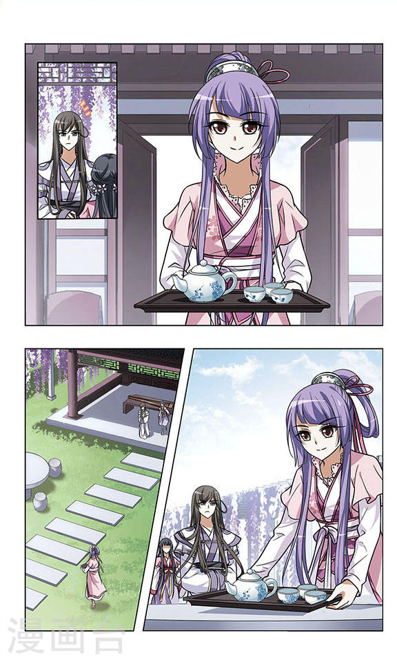 Read Feng Ni Tian Xia AR Manga Online