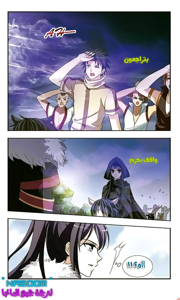 Read Feng Ni Tian Xia AR Manga Online