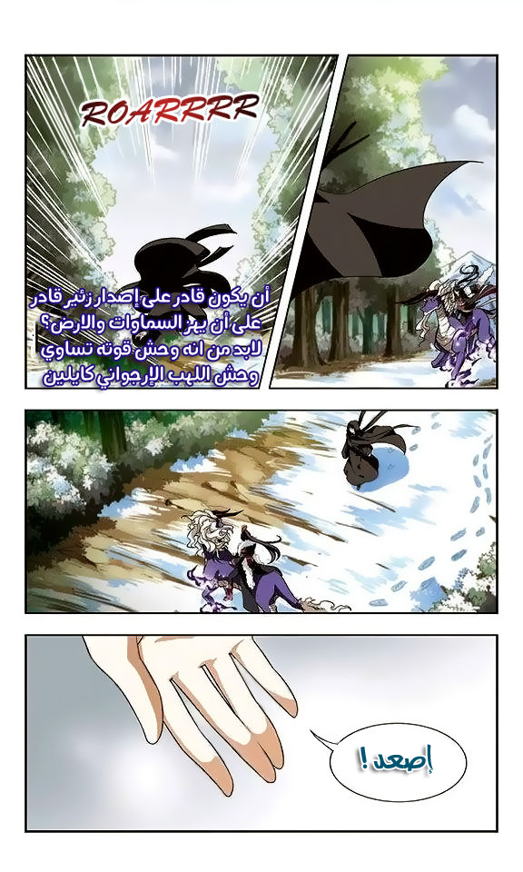 Read Feng Ni Tian Xia AR Manga Online