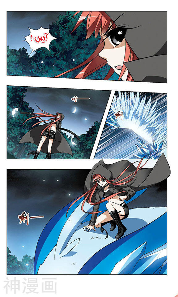 Read Feng Ni Tian Xia AR Manga Online