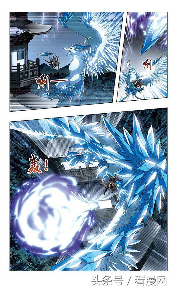 Read Feng Ni Tian Xia AR Manga Online