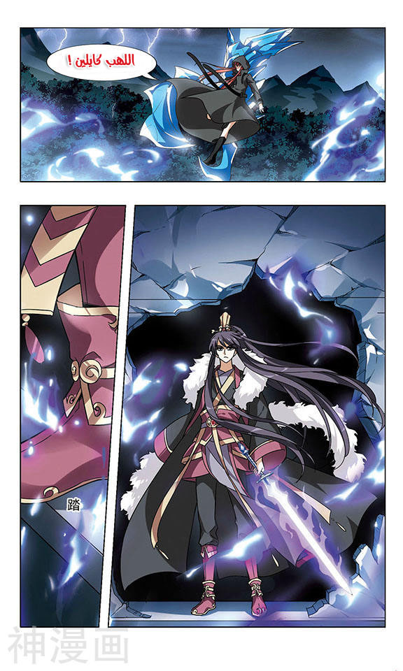 Read Feng Ni Tian Xia AR Manga Online