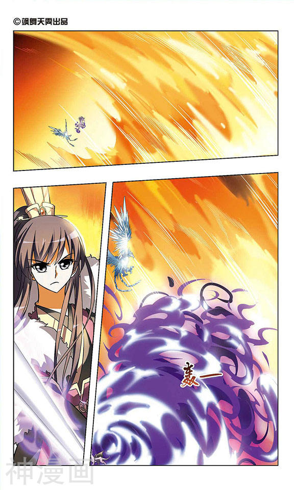 Read Feng Ni Tian Xia AR Manga Online