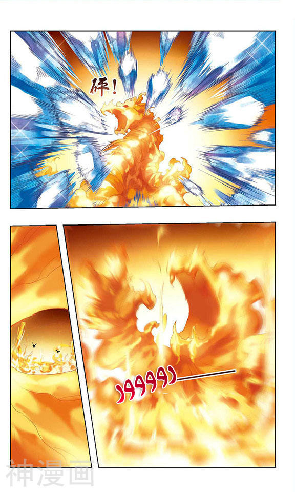 Read Feng Ni Tian Xia AR Manga Online