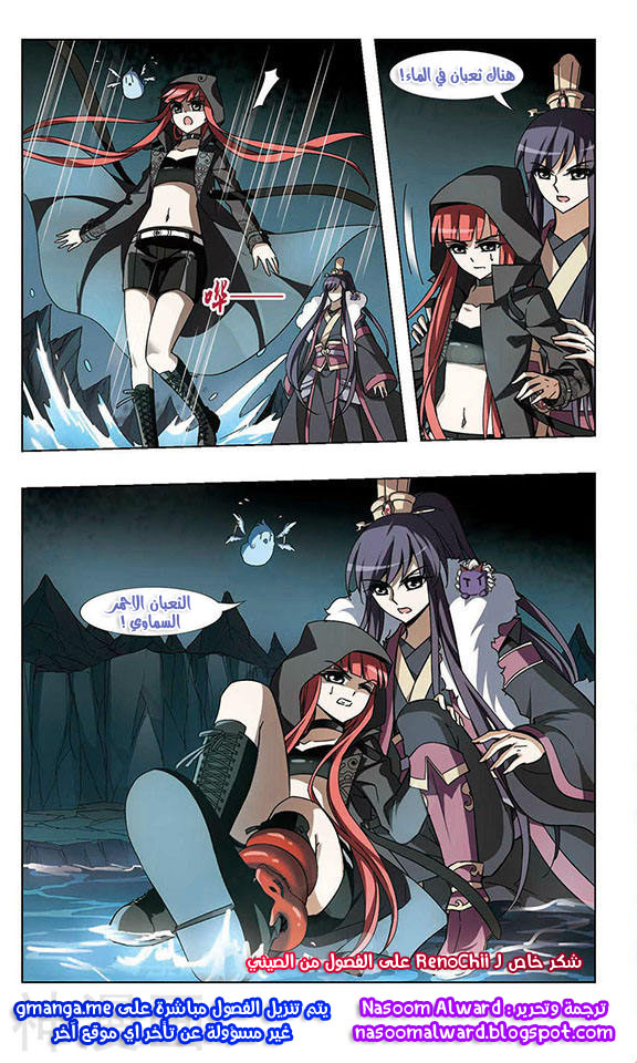 Read Feng Ni Tian Xia AR Manga Online