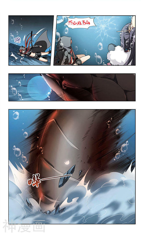 Read Feng Ni Tian Xia AR Manga Online