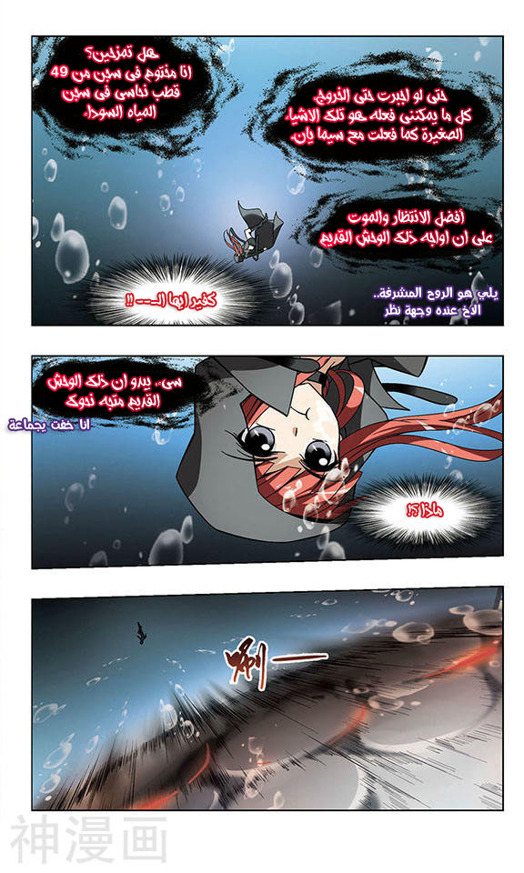 Read Feng Ni Tian Xia AR Manga Online