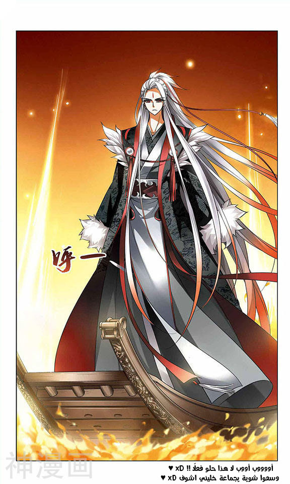 Read Feng Ni Tian Xia AR Manga Online