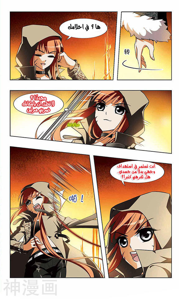 Read Feng Ni Tian Xia AR Manga Online