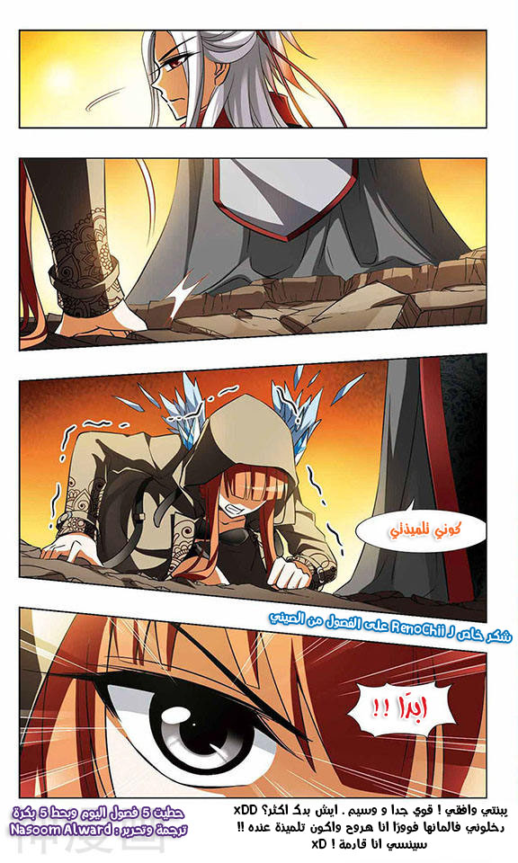 Read Feng Ni Tian Xia AR Manga Online