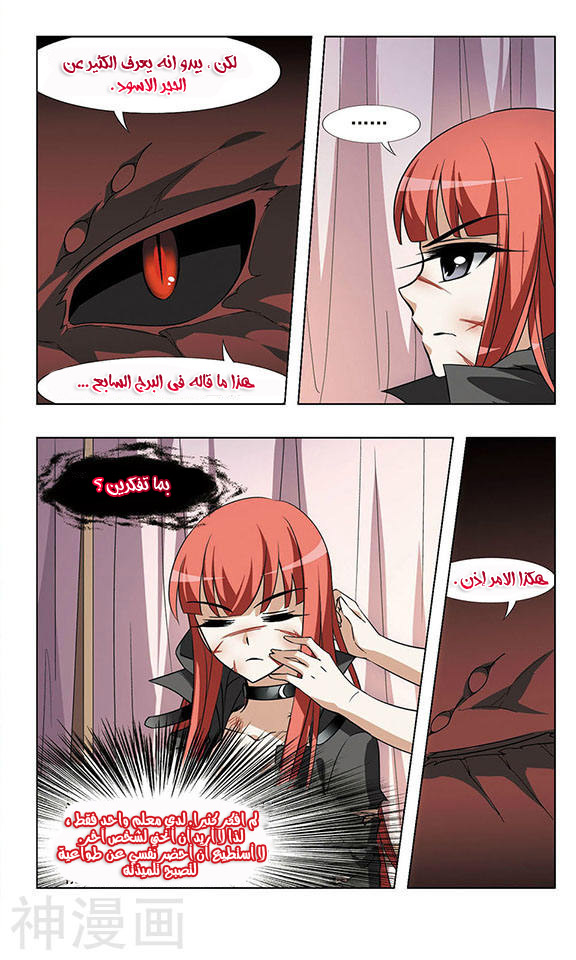 Read Feng Ni Tian Xia AR Manga Online