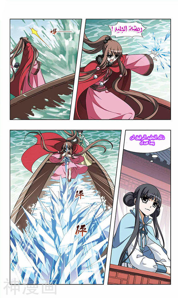 Read Feng Ni Tian Xia AR Manga Online