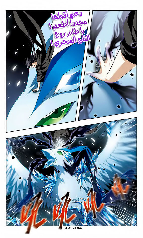 Read Feng Ni Tian Xia AR Manga Online