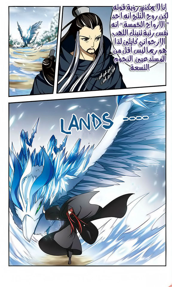 Read Feng Ni Tian Xia AR Manga Online