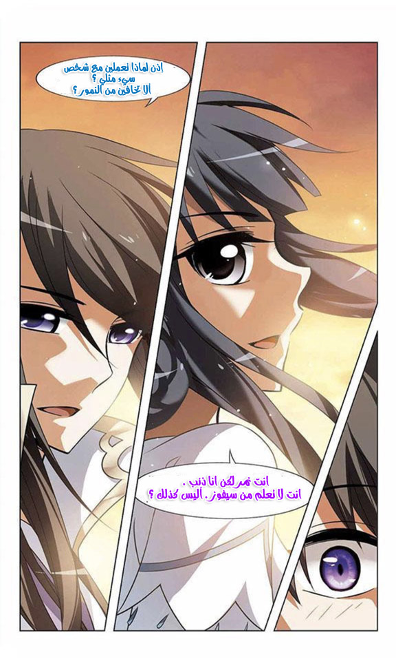 Read Feng Ni Tian Xia AR Manga Online