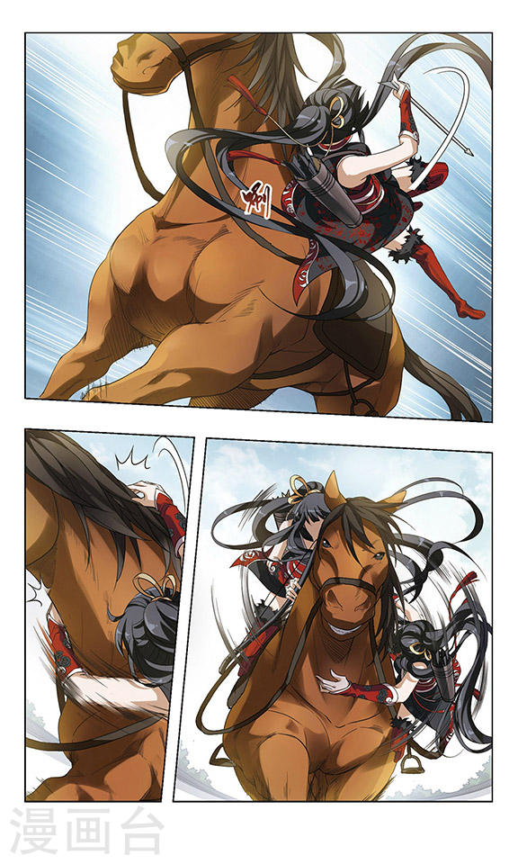 Read Feng Ni Tian Xia AR Manga Online