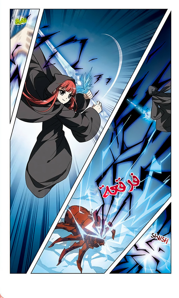 Read Feng Ni Tian Xia AR Manga Online