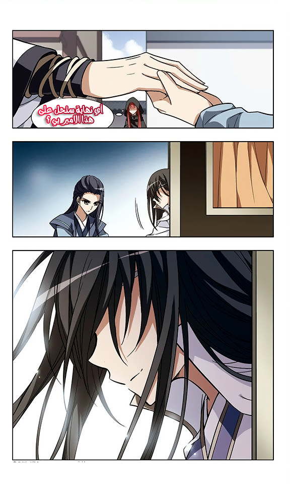 Read Feng Ni Tian Xia AR Manga Online