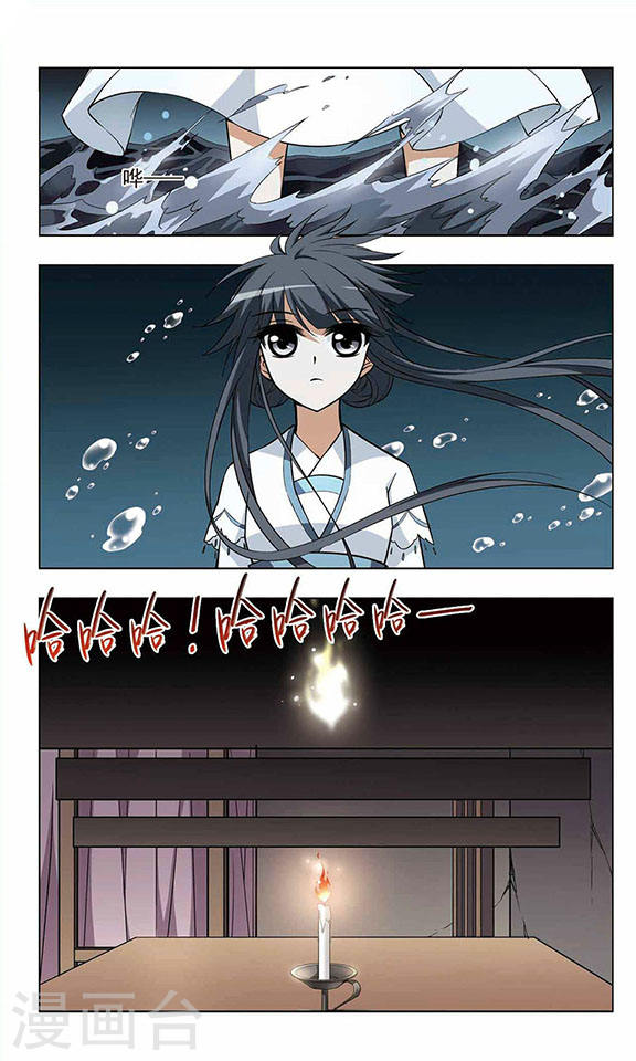 Read Feng Ni Tian Xia AR Manga Online