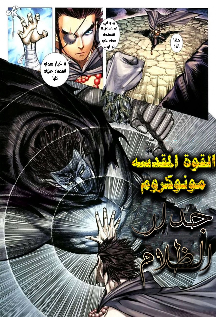 Read Feng Shen Ji AR Manga Online