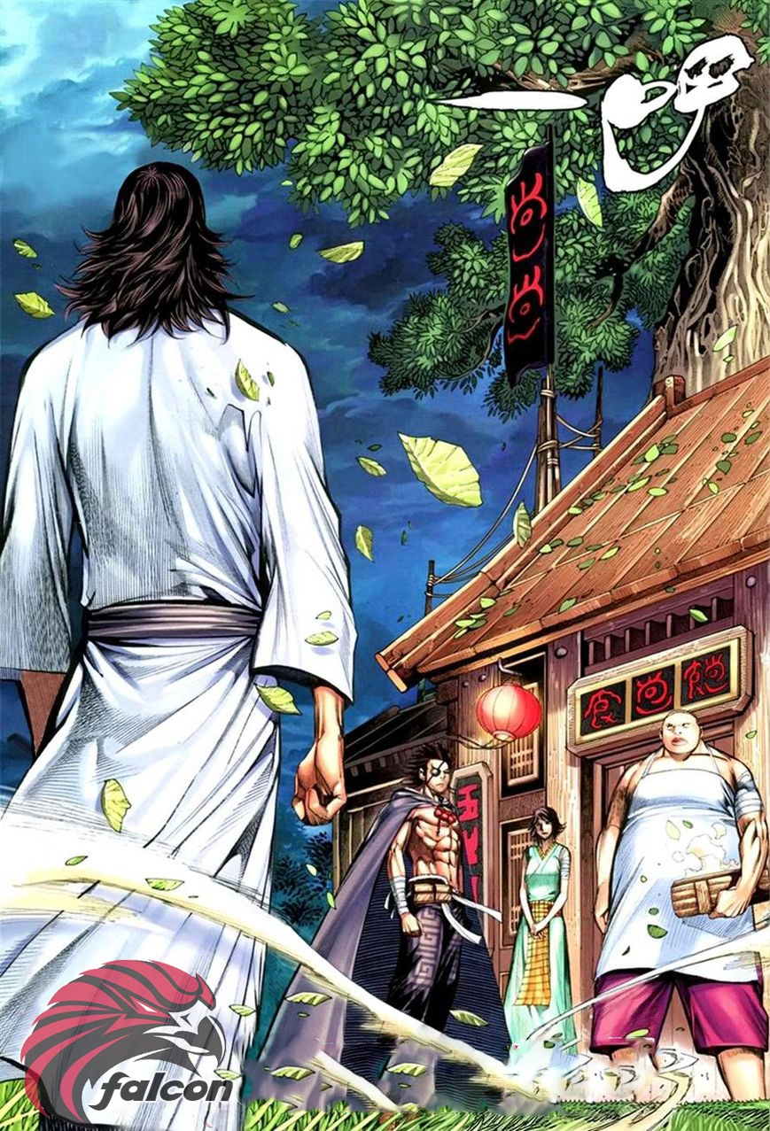 Read Feng Shen Ji AR Manga Online