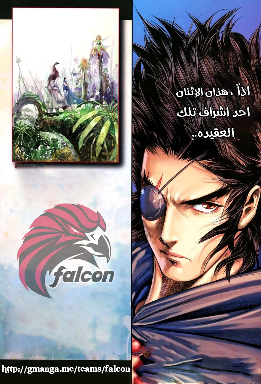 Read Feng Shen Ji AR Manga Online