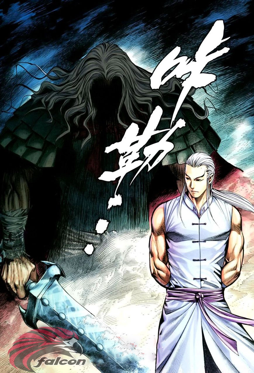 Read Feng Shen Ji AR Manga Online