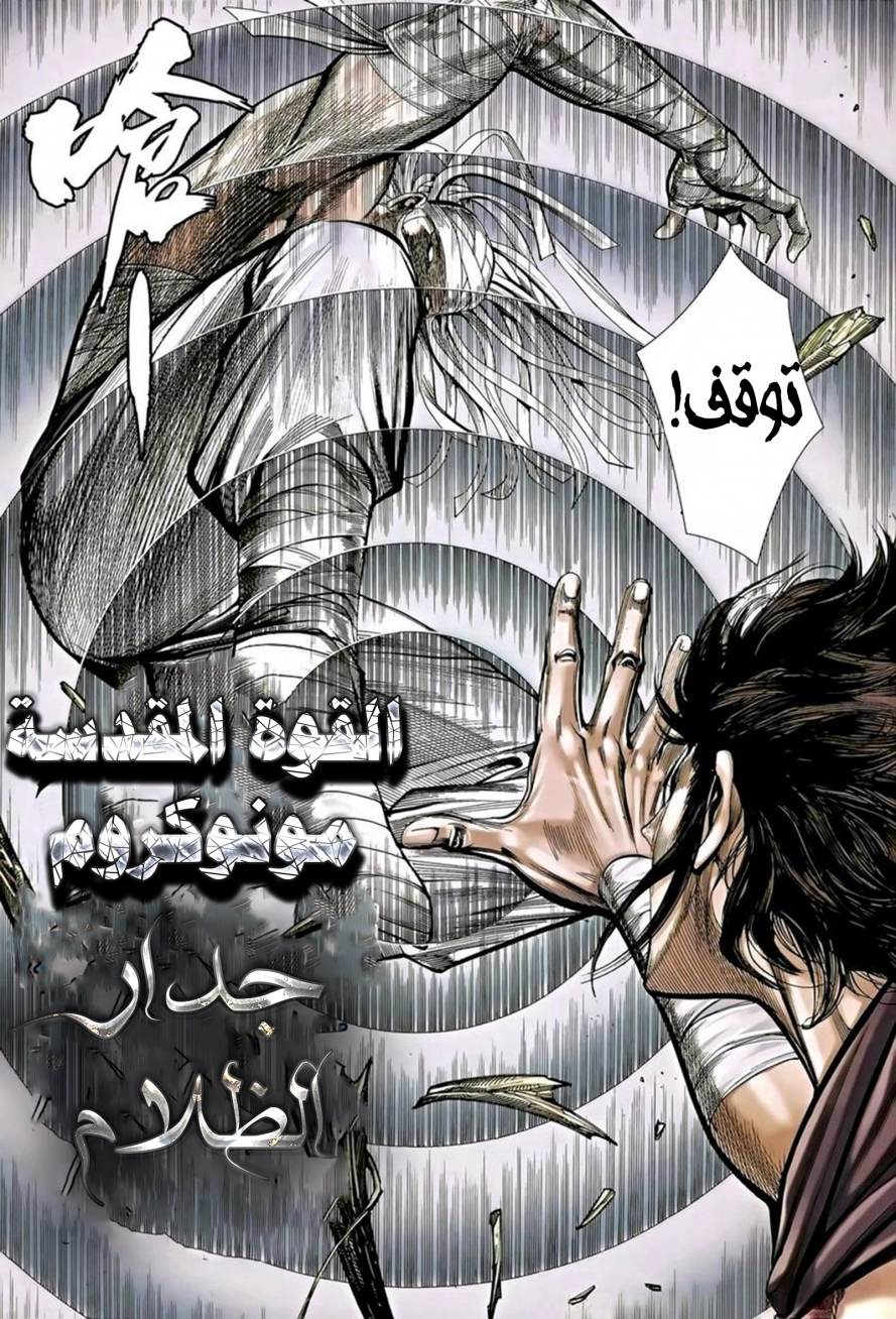 Read Feng Shen Ji AR Manga Online