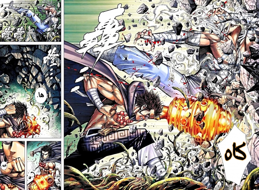 Read Feng Shen Ji AR Manga Online