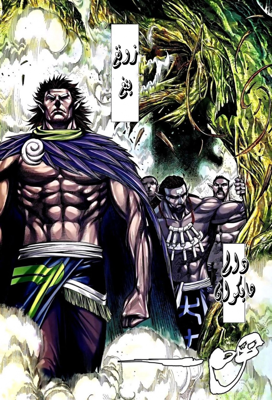 Read Feng Shen Ji AR Manga Online