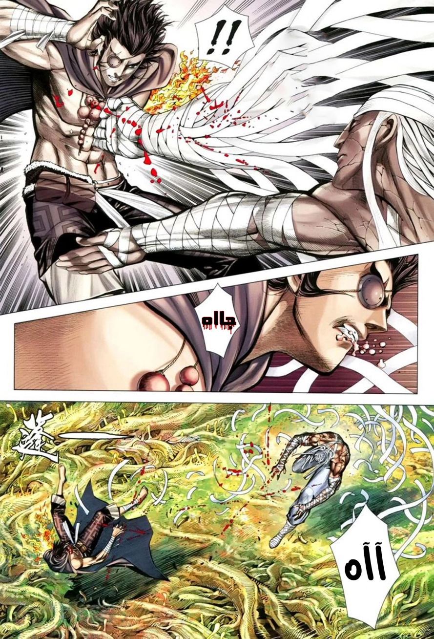 Read Feng Shen Ji AR Manga Online