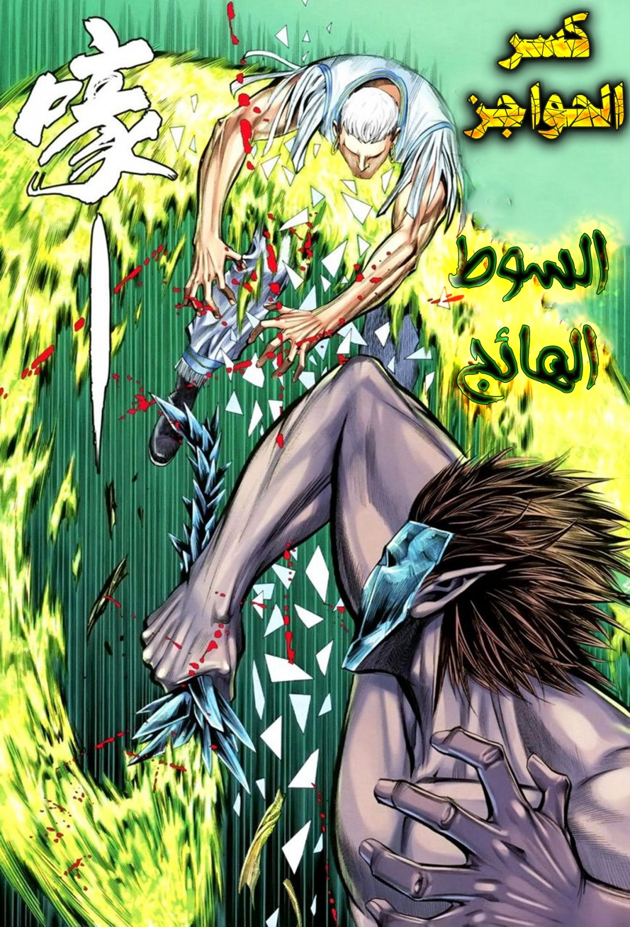 Read Feng Shen Ji AR Manga Online