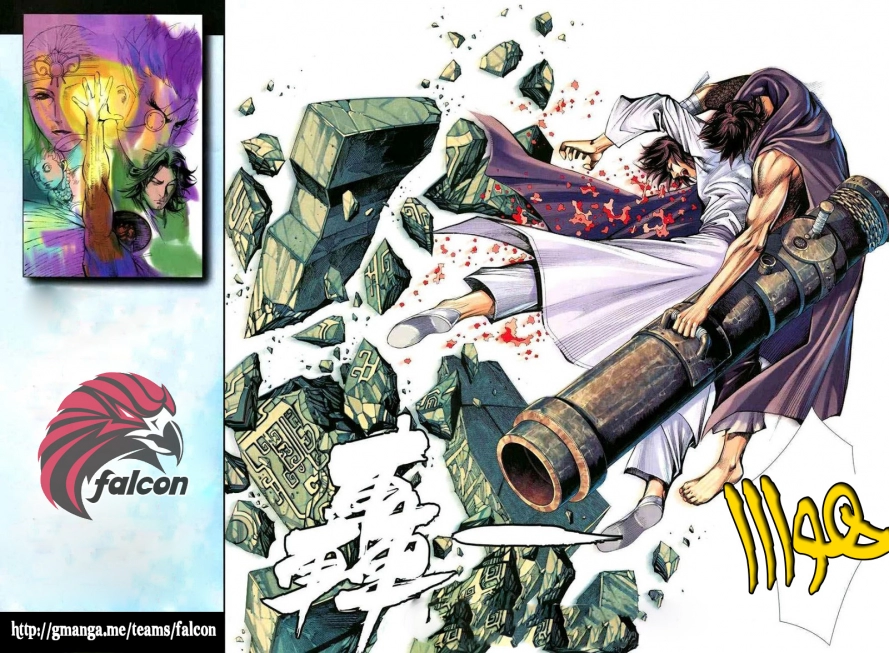 Read Feng Shen Ji AR Manga Online