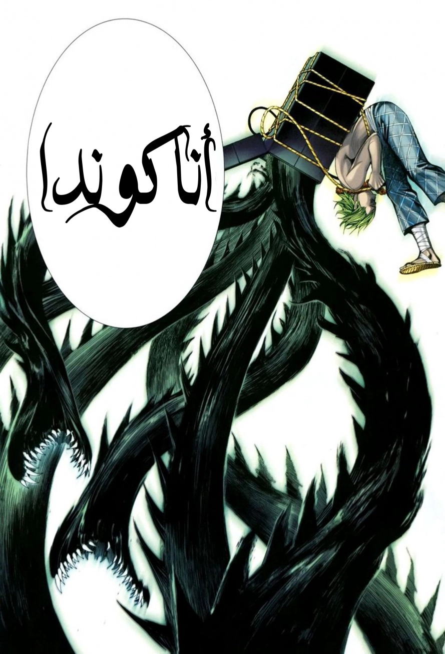 Read Feng Shen Ji AR Manga Online