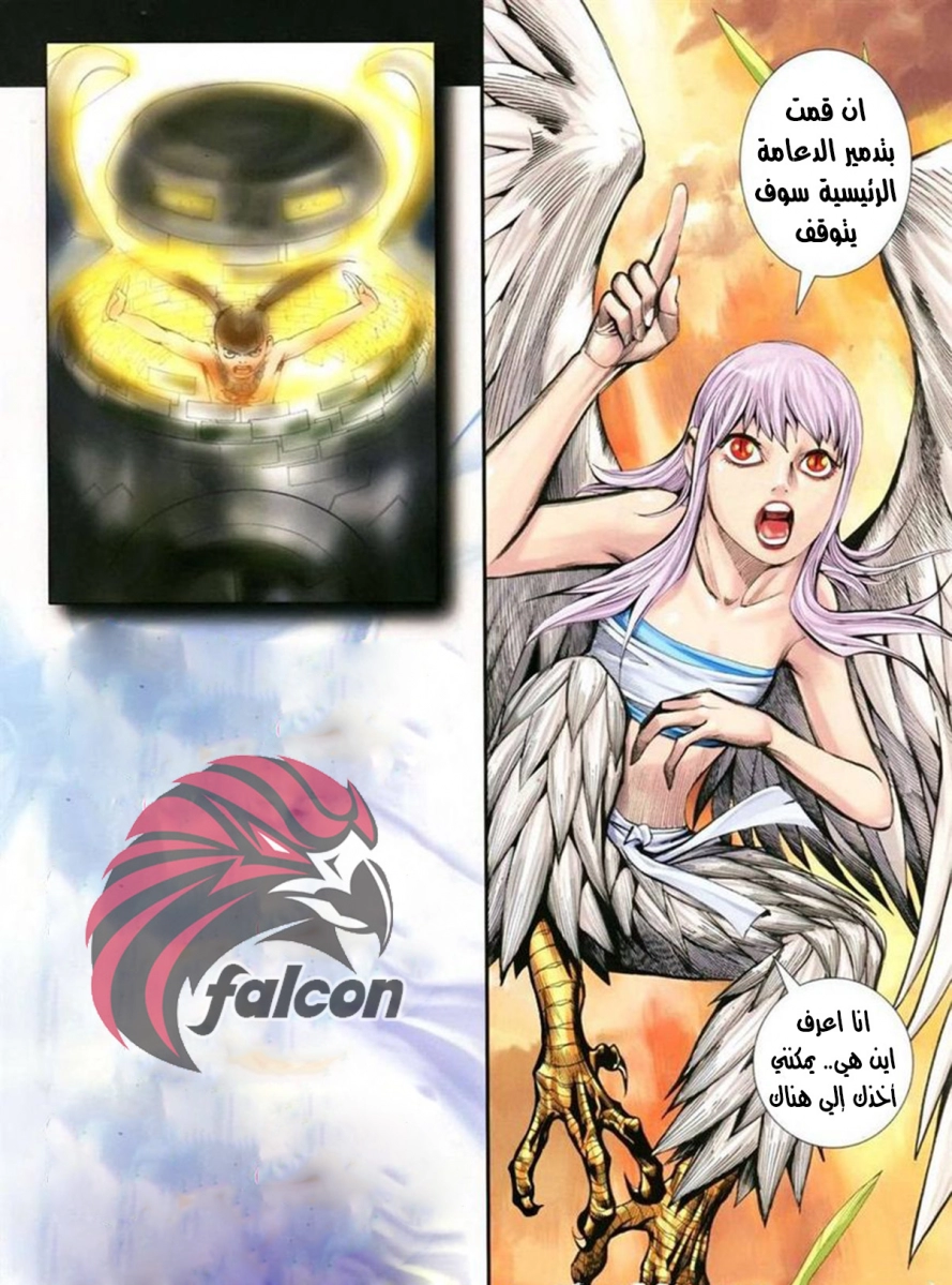 Read Feng Shen Ji AR Manga Online