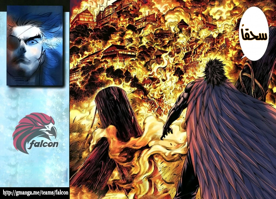 Read Feng Shen Ji AR Manga Online