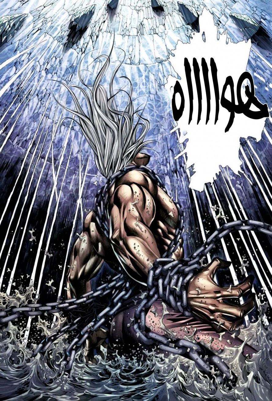 Read Feng Shen Ji AR Manga Online