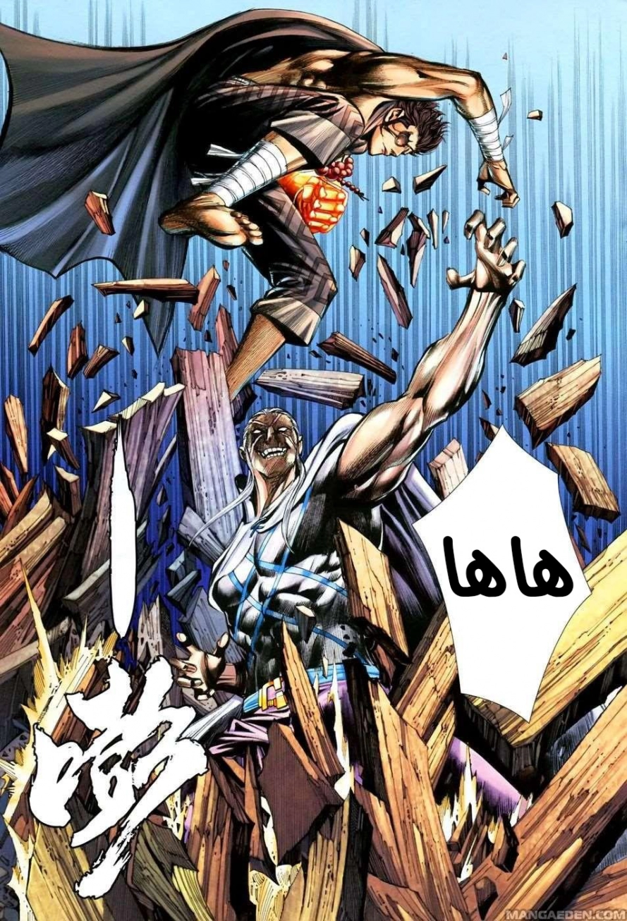 Read Feng Shen Ji AR Manga Online