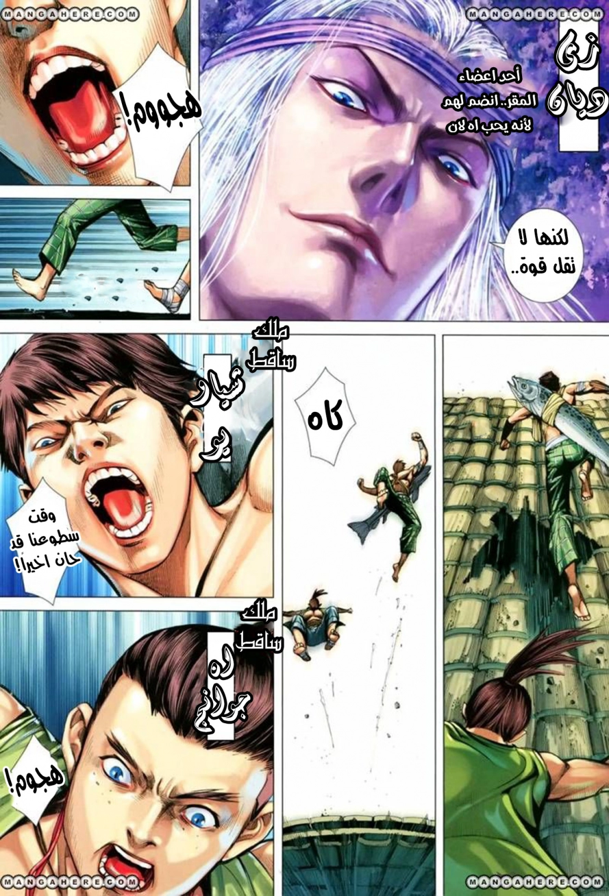 Read Feng Shen Ji AR Manga Online