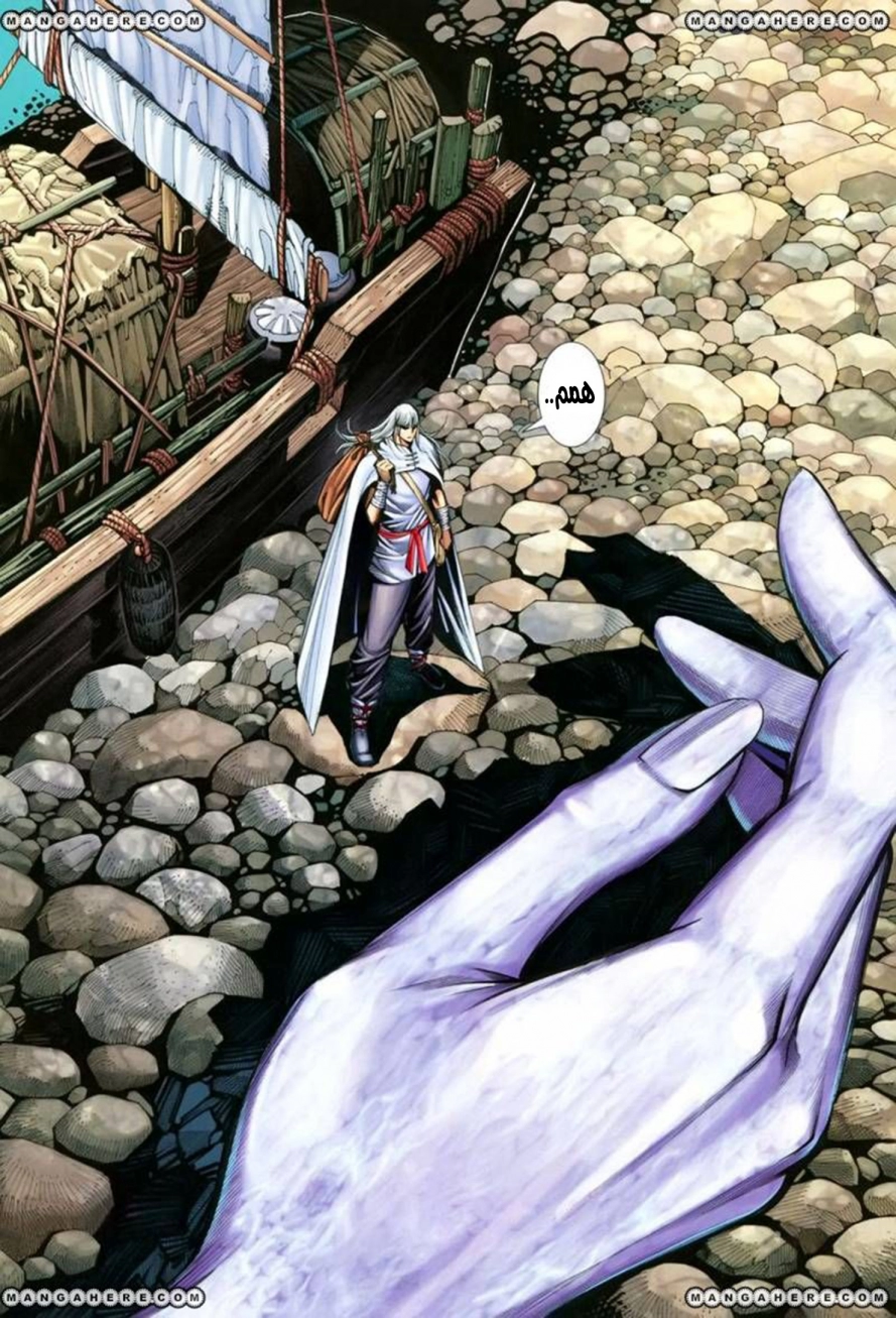 Read Feng Shen Ji AR Manga Online