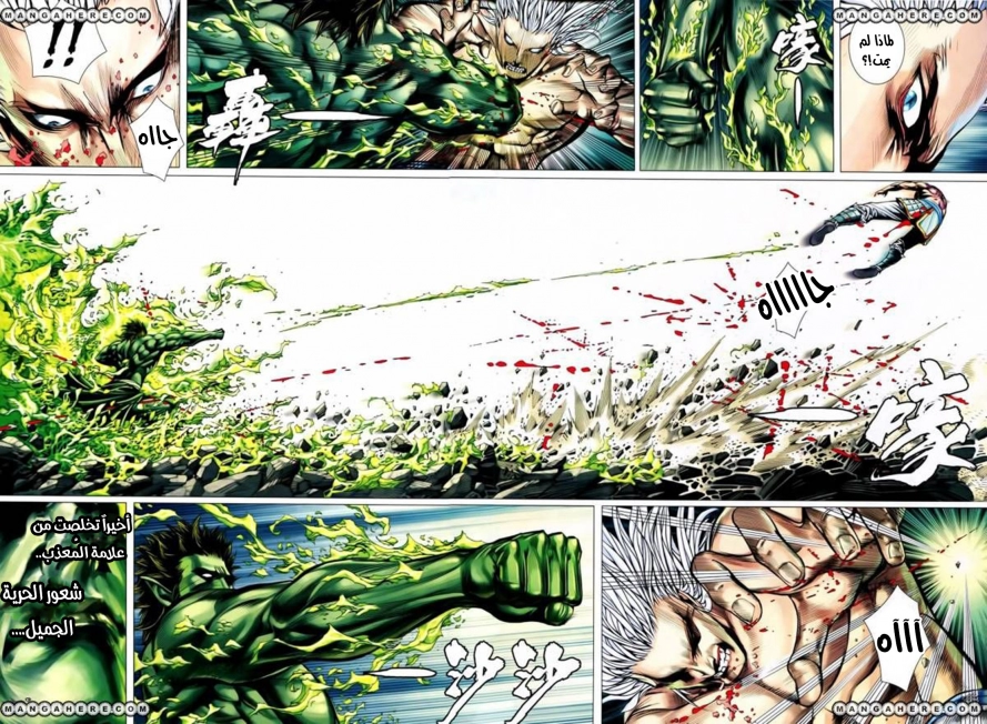 Read Feng Shen Ji AR Manga Online