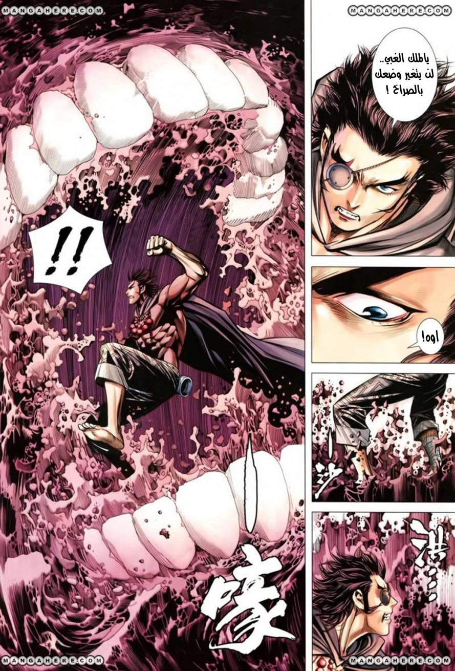 Read Feng Shen Ji AR Manga Online