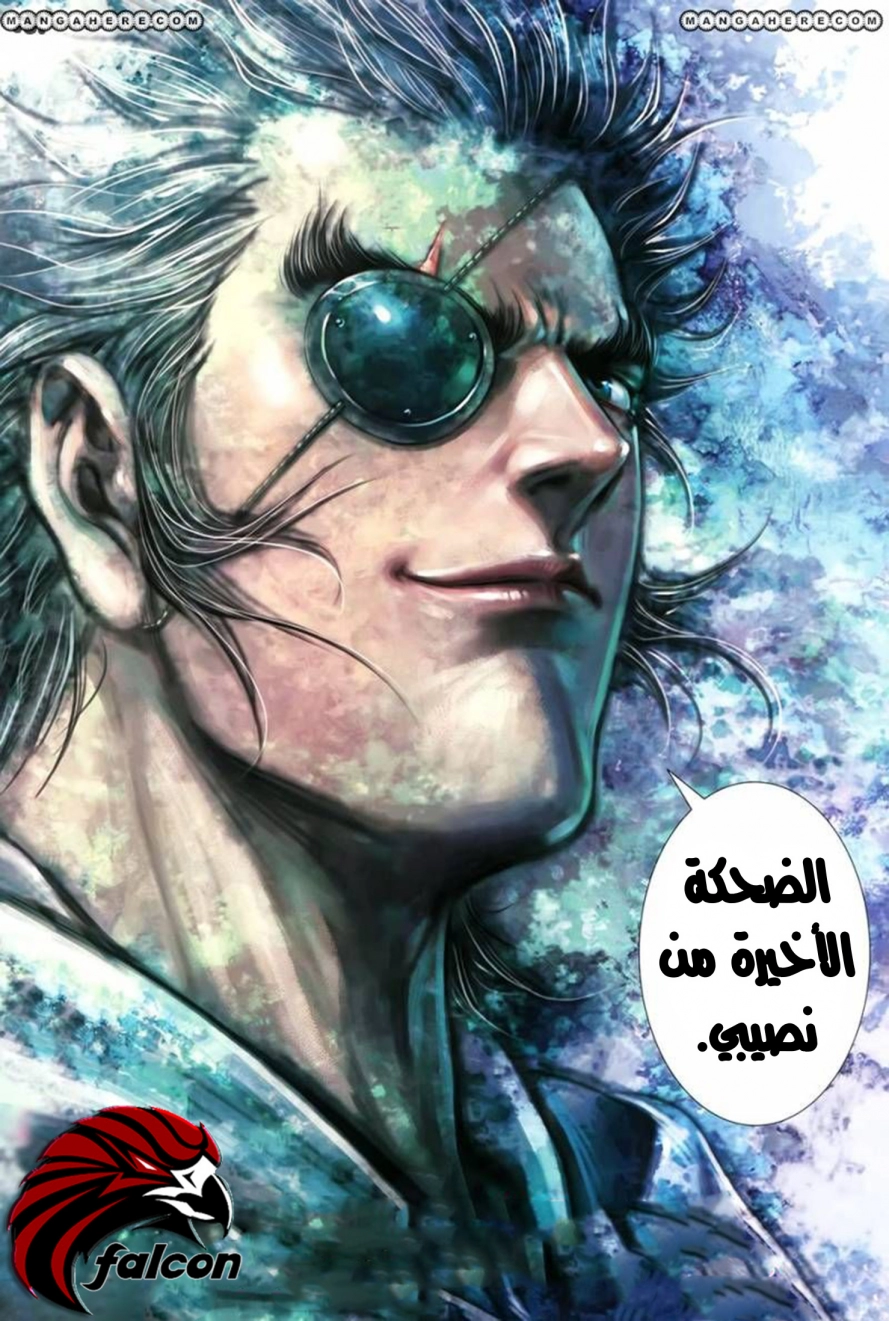 Read Feng Shen Ji AR Manga Online