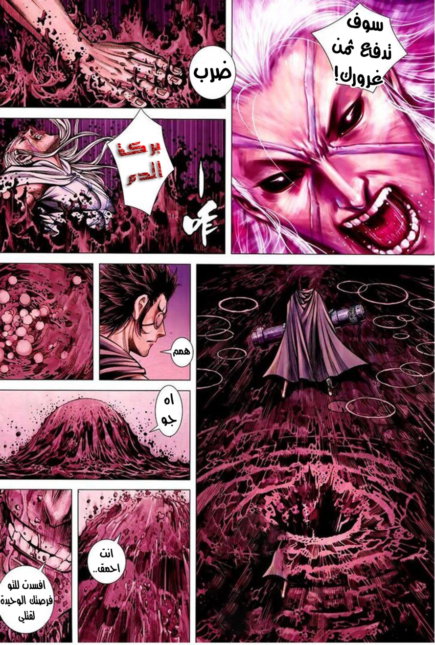 Read Feng Shen Ji AR Manga Online